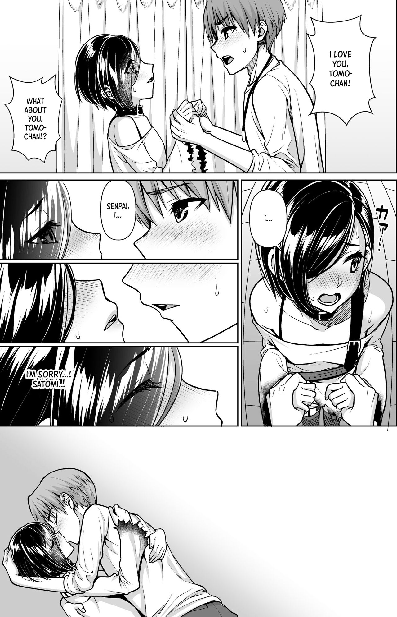Shitsuren to Soushitsu | Heartbreak and Loss page 8 full