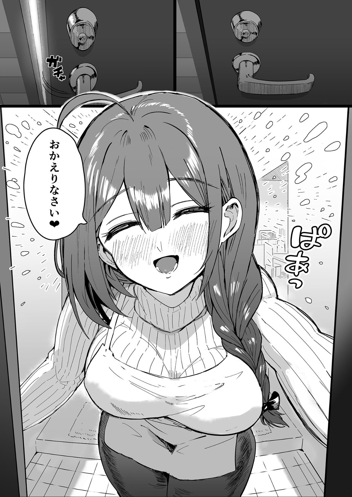 Bunny Chiyuki ni Ippai Chuki Shite page 2 full