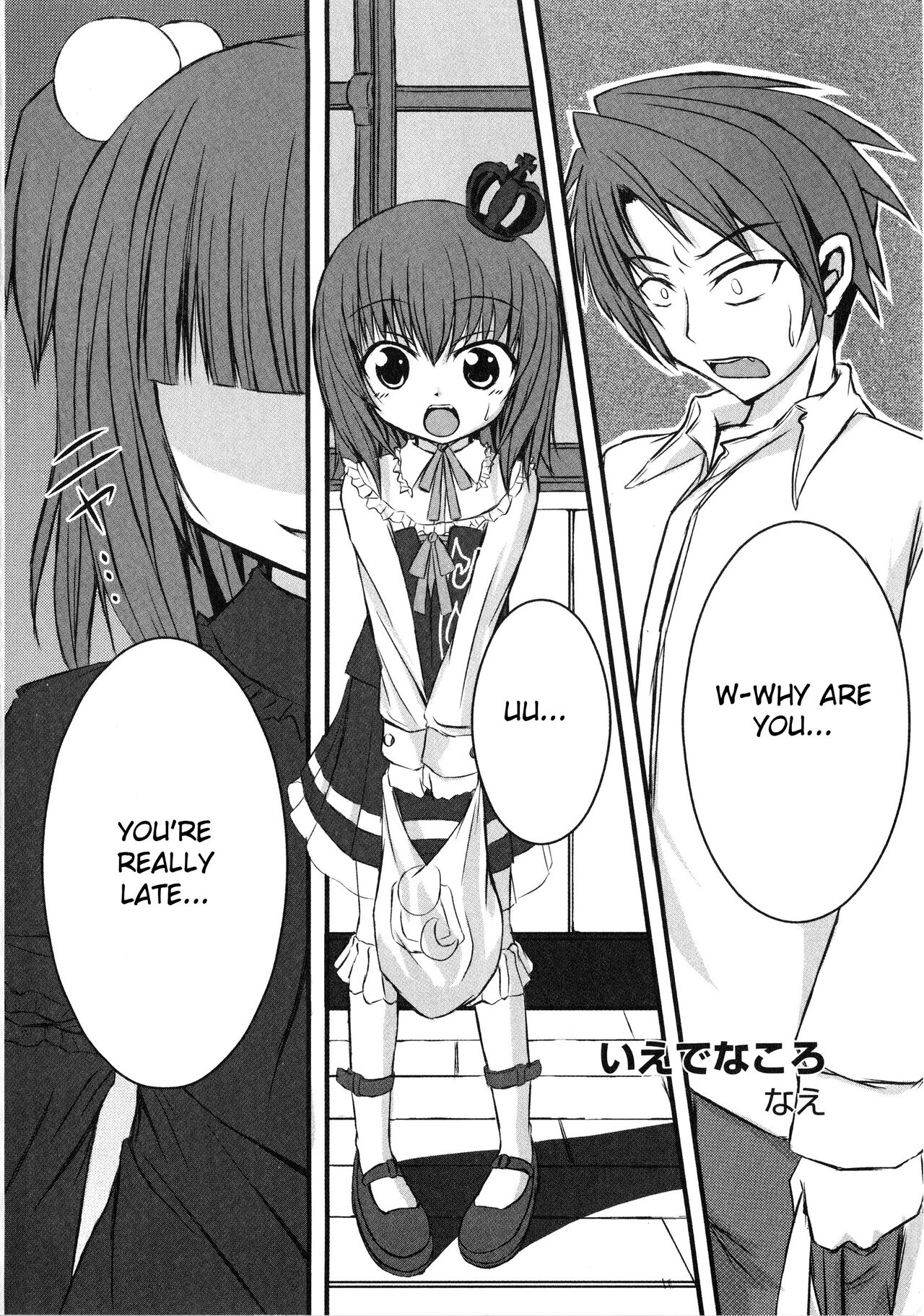 Iedenako 3 page 1 full