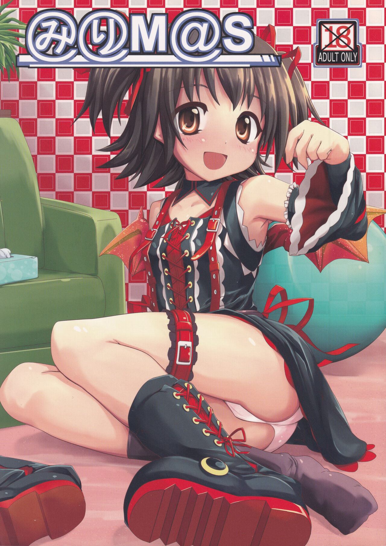 Miri M@S page 1 full