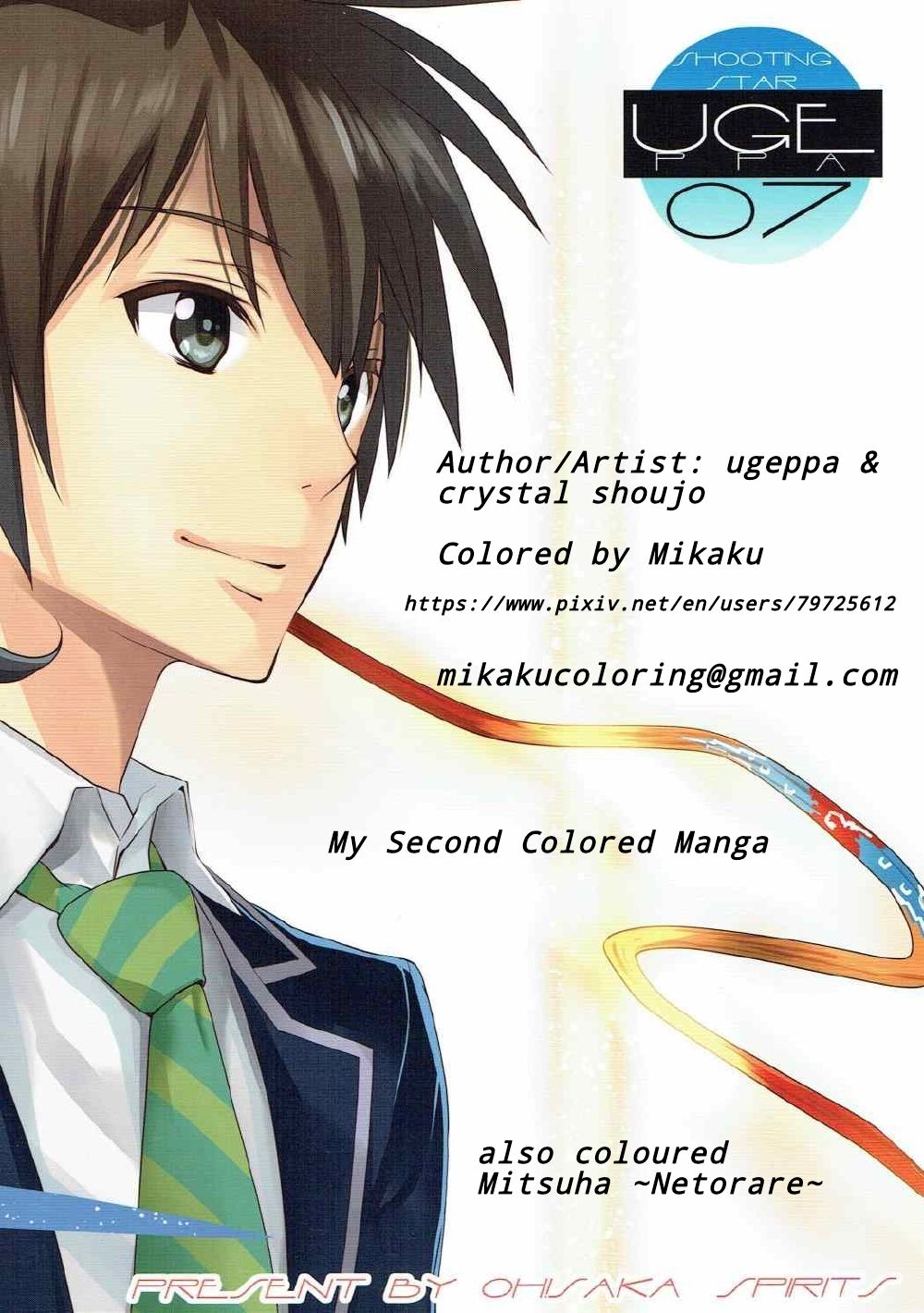 Mitsuha Rape by Tessie Netorare page 5 full