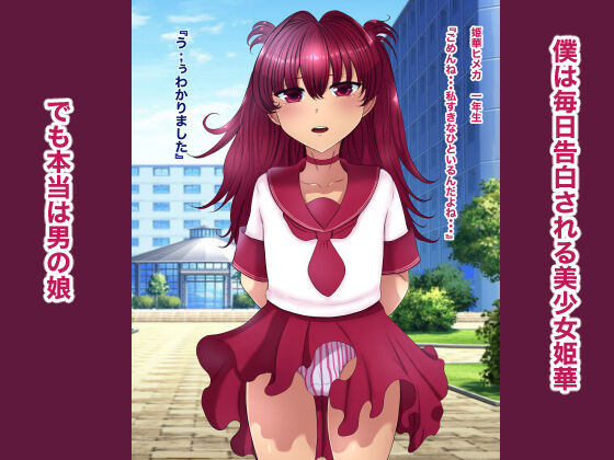 Ore Mama 9 page 2 full