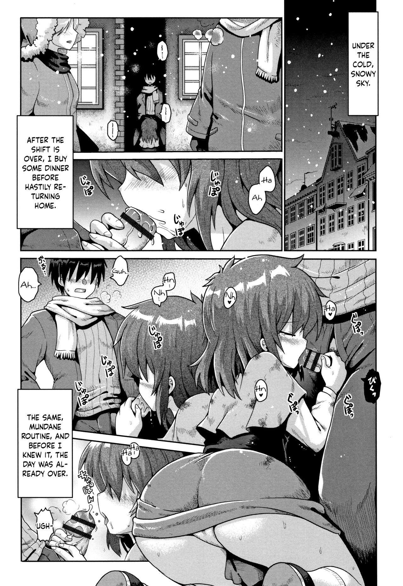 Bitch Uri no Shoujo | The Little Bitch Girl page 1 full