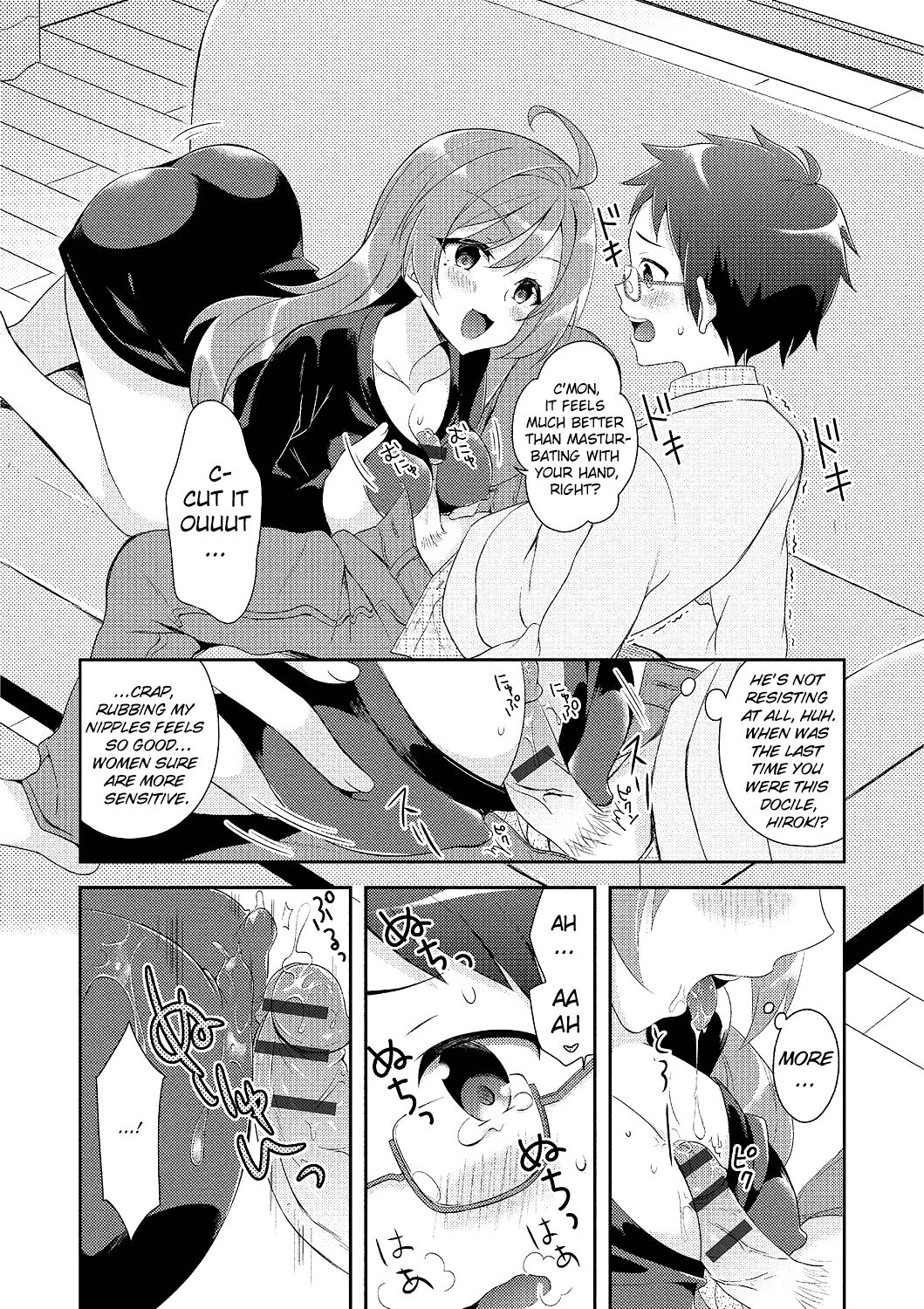 Onee-chan To Nakanaori page 8 full