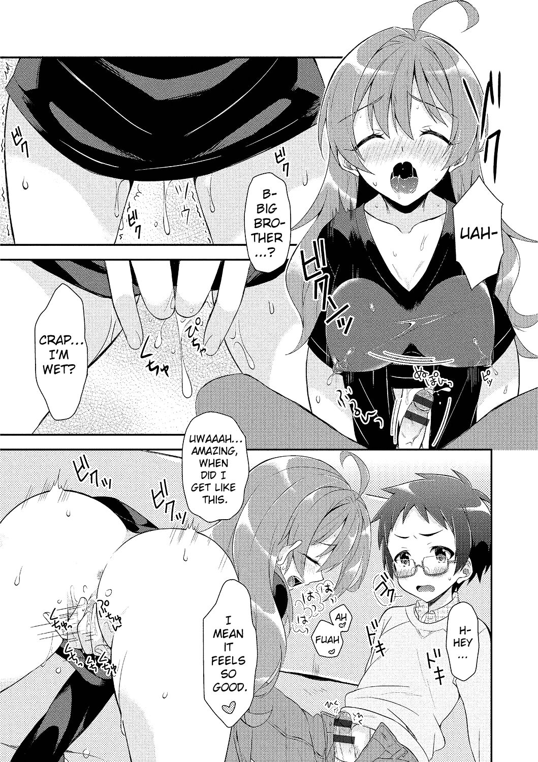 Onee-chan To Nakanaori page 9 full