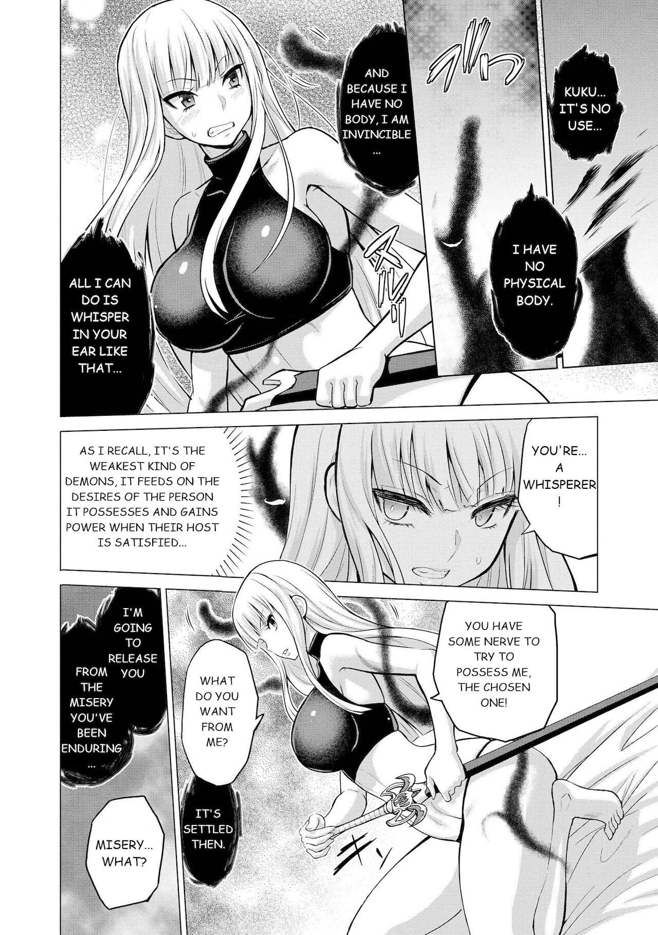 Shojo Kishi Seraphina | Maiden Knight Seraphina page 7 full
