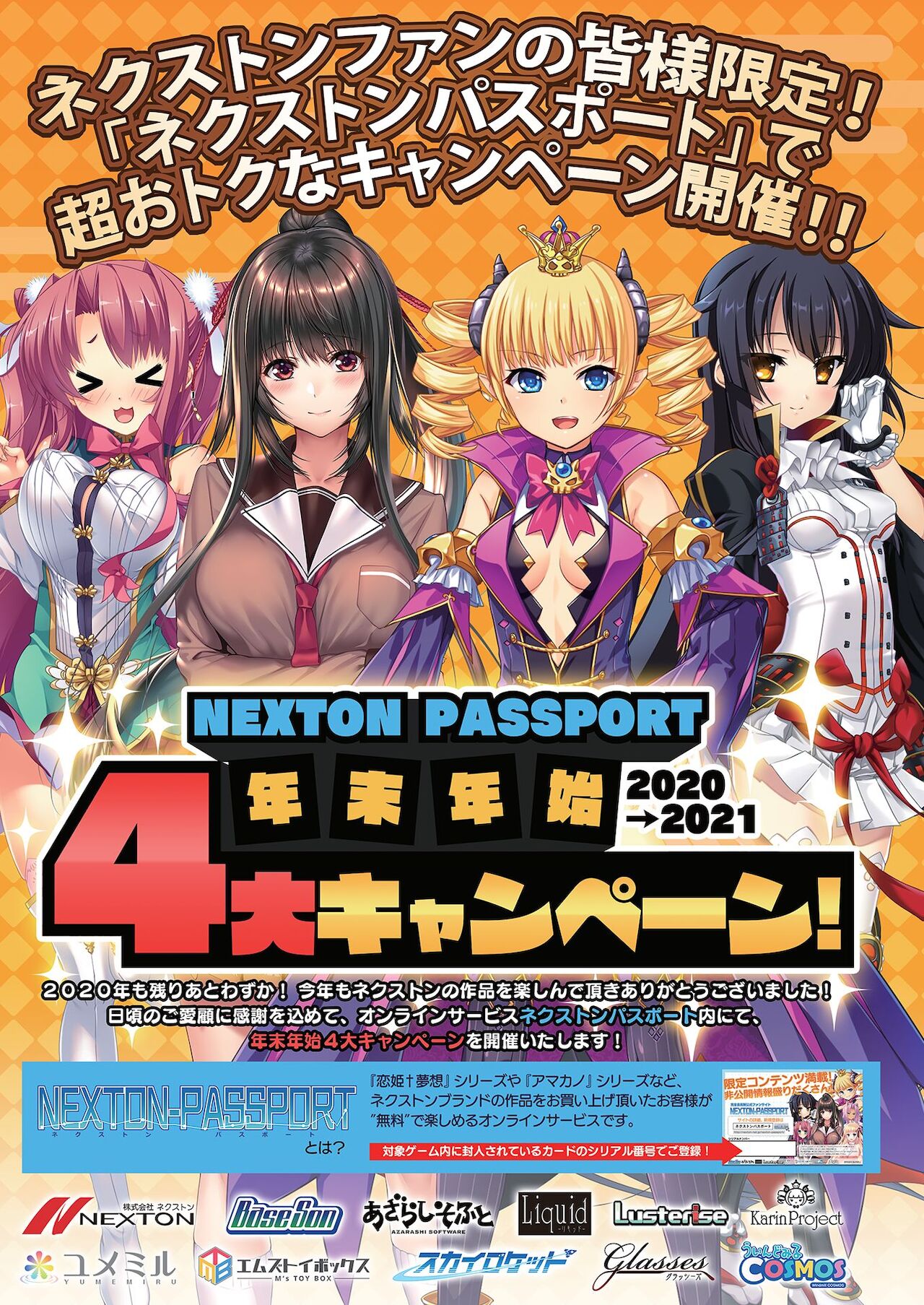 BugBug 2021-01 page 2 full