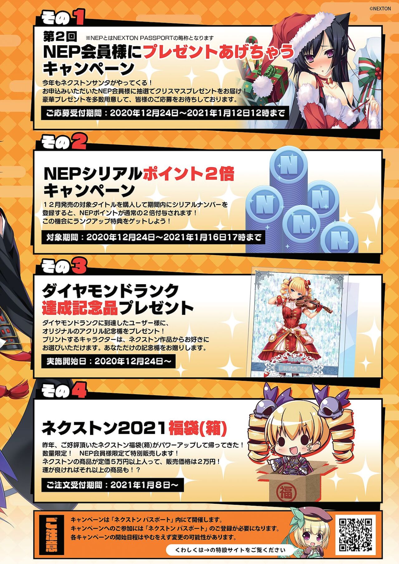 BugBug 2021-01 page 3 full