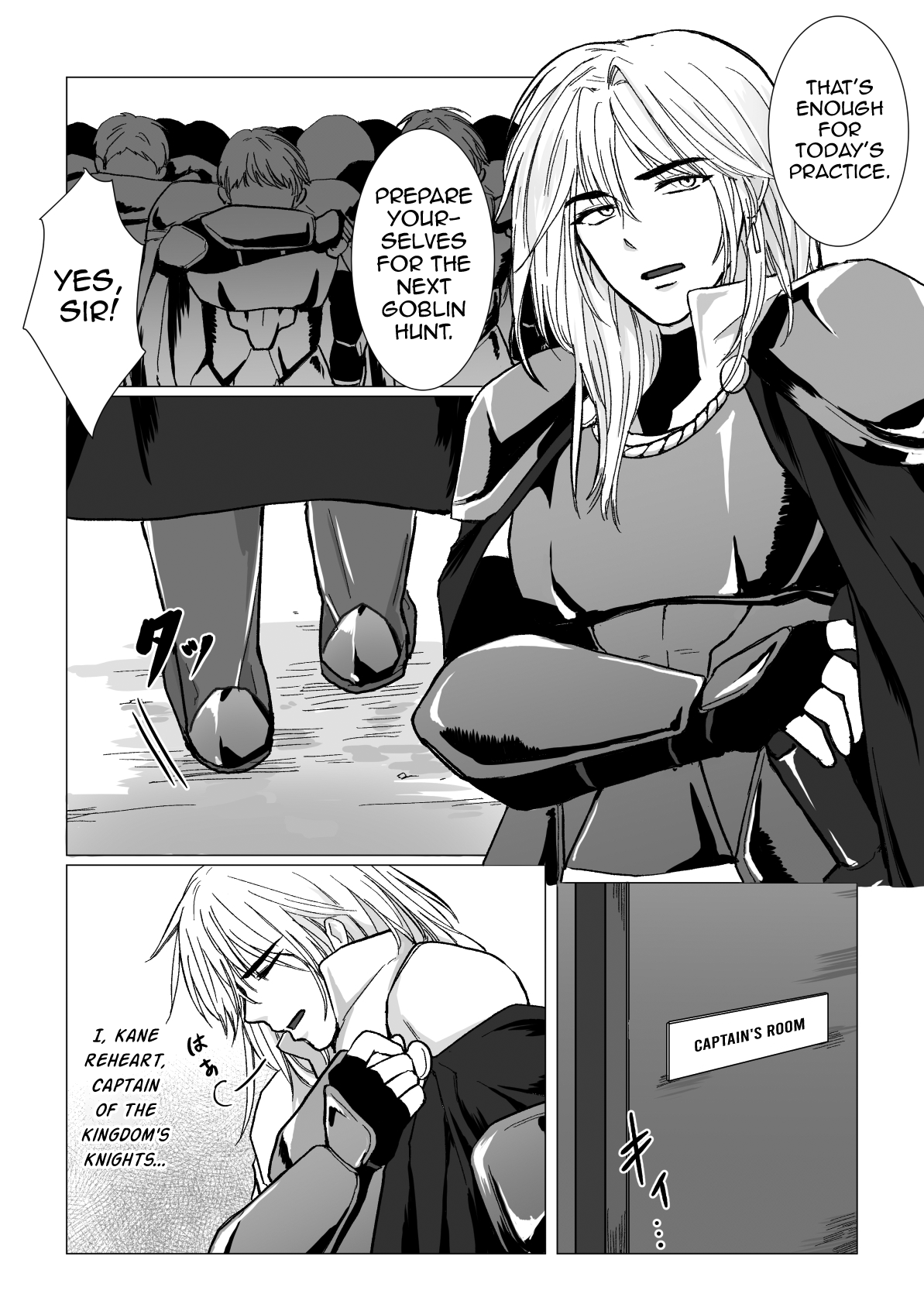 Koumei na Kishi Danchou ga Jitsu wa Nyuugyuu datta Ken page 5 full