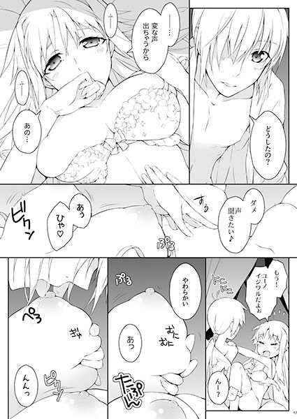 TRILEMMA page 6 full