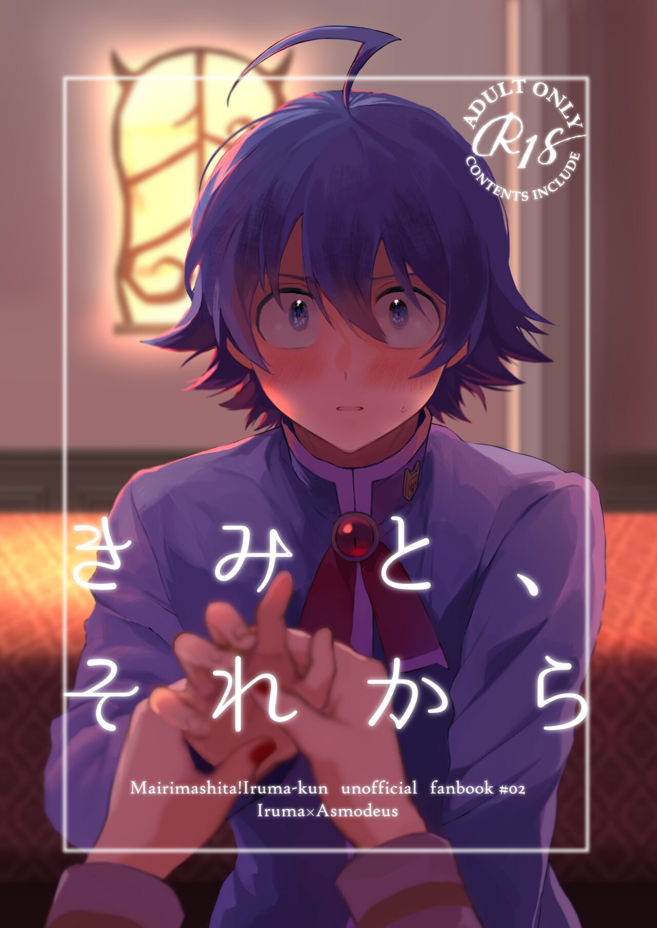 Kimi to, Sore Kara page 1 full