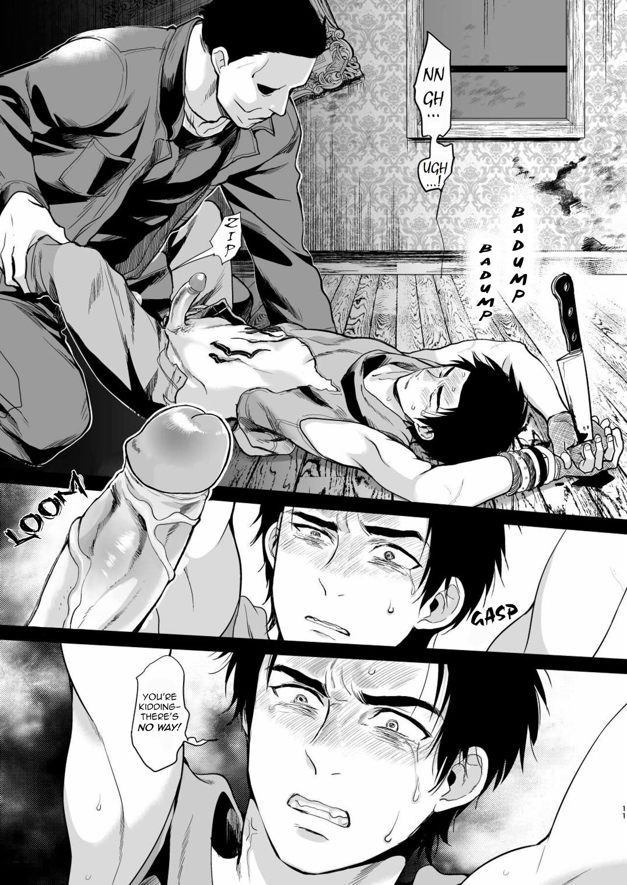 Saigo no Hitori ni Natta Obse Jake ga Memento Sareru Hanashi | The Story Of the Last Person, the Obsession Jake, Being Mori'd page 10 full