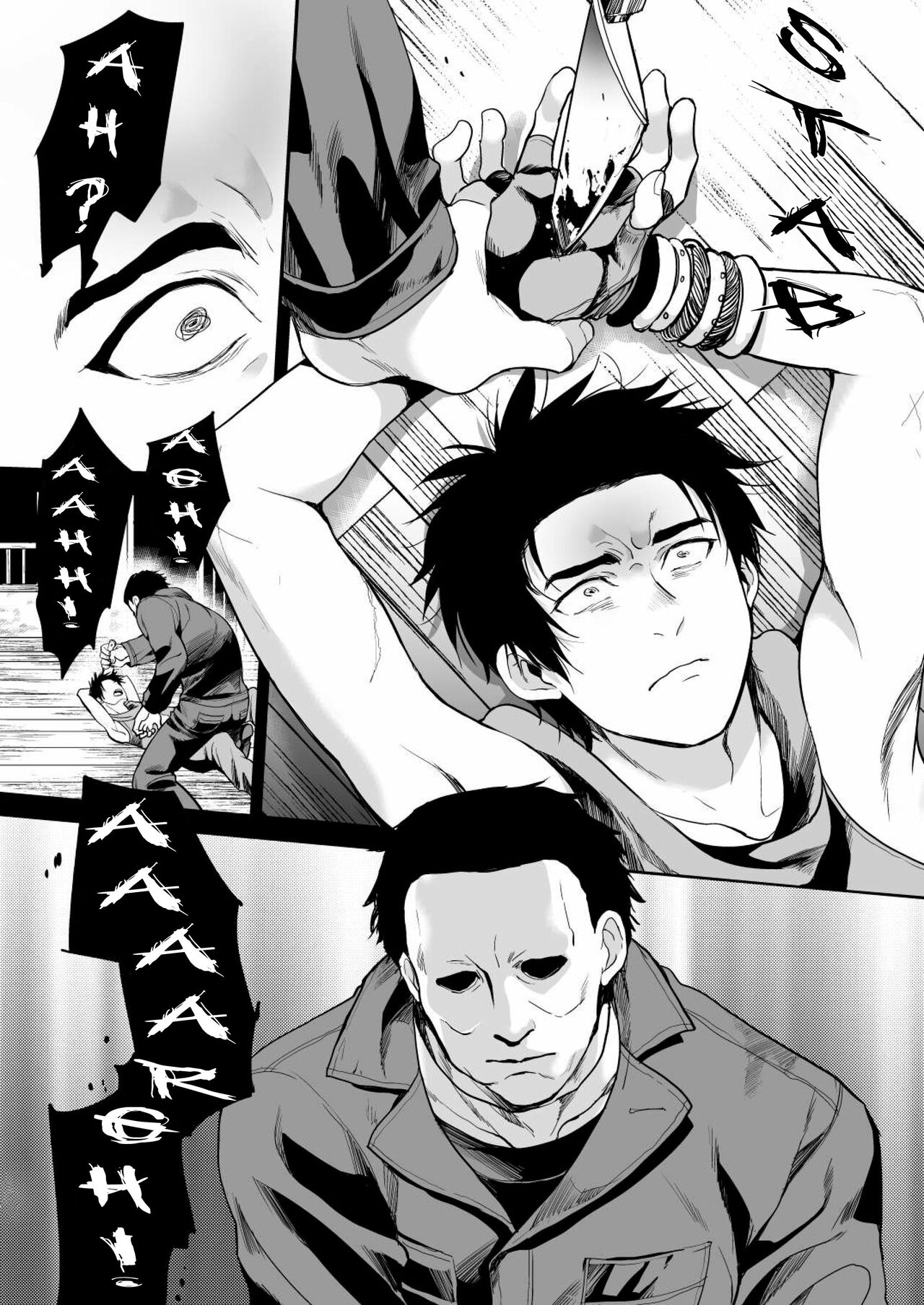 Saigo no Hitori ni Natta Obse Jake ga Memento Sareru Hanashi | The Story Of the Last Person, the Obsession Jake, Being Mori'd page 9 full