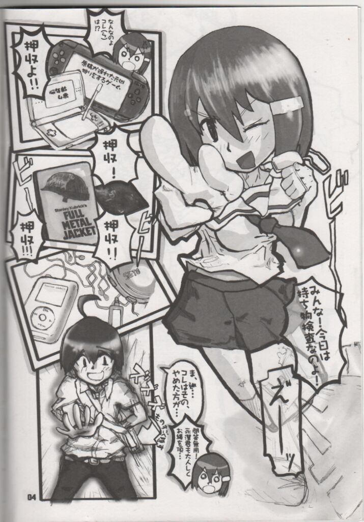 Nagasumi Barrier ni Gokitai kudasai. - Have an expectation for Nagasumi barrier! page 3 full