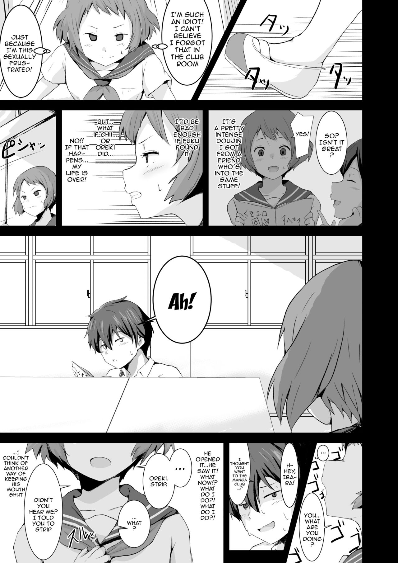 Shikiyoku o Okasu | Committing To Lust page 6 full