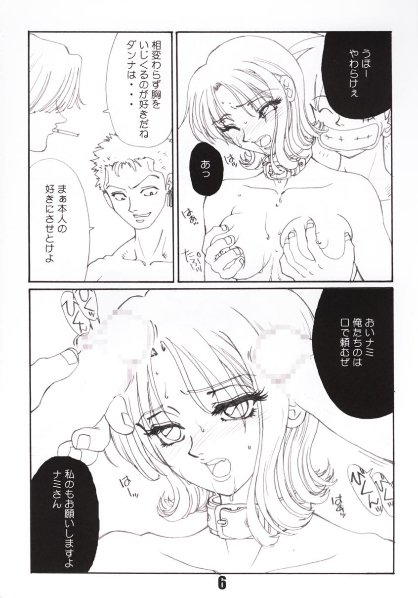 Marine battle page 7 full