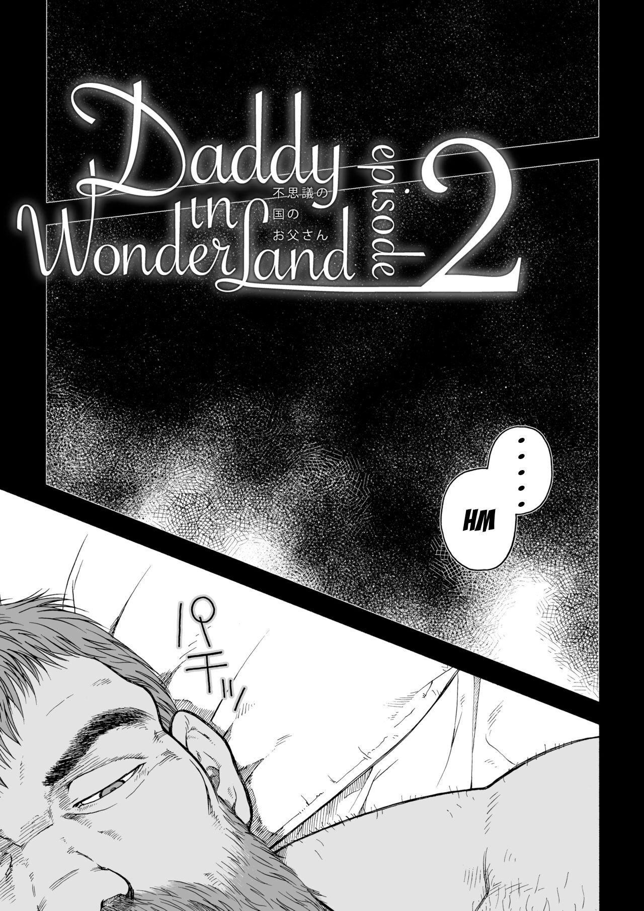 Fushigi no Kuni no Otou-san 2 | Daddy in Wonderland 2 page 5 full