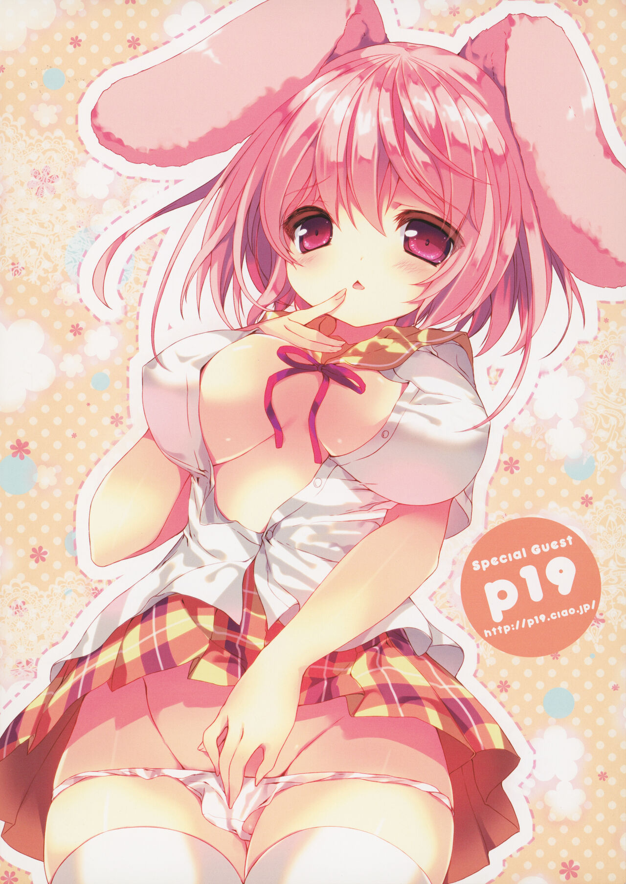 minimimi page 6 full