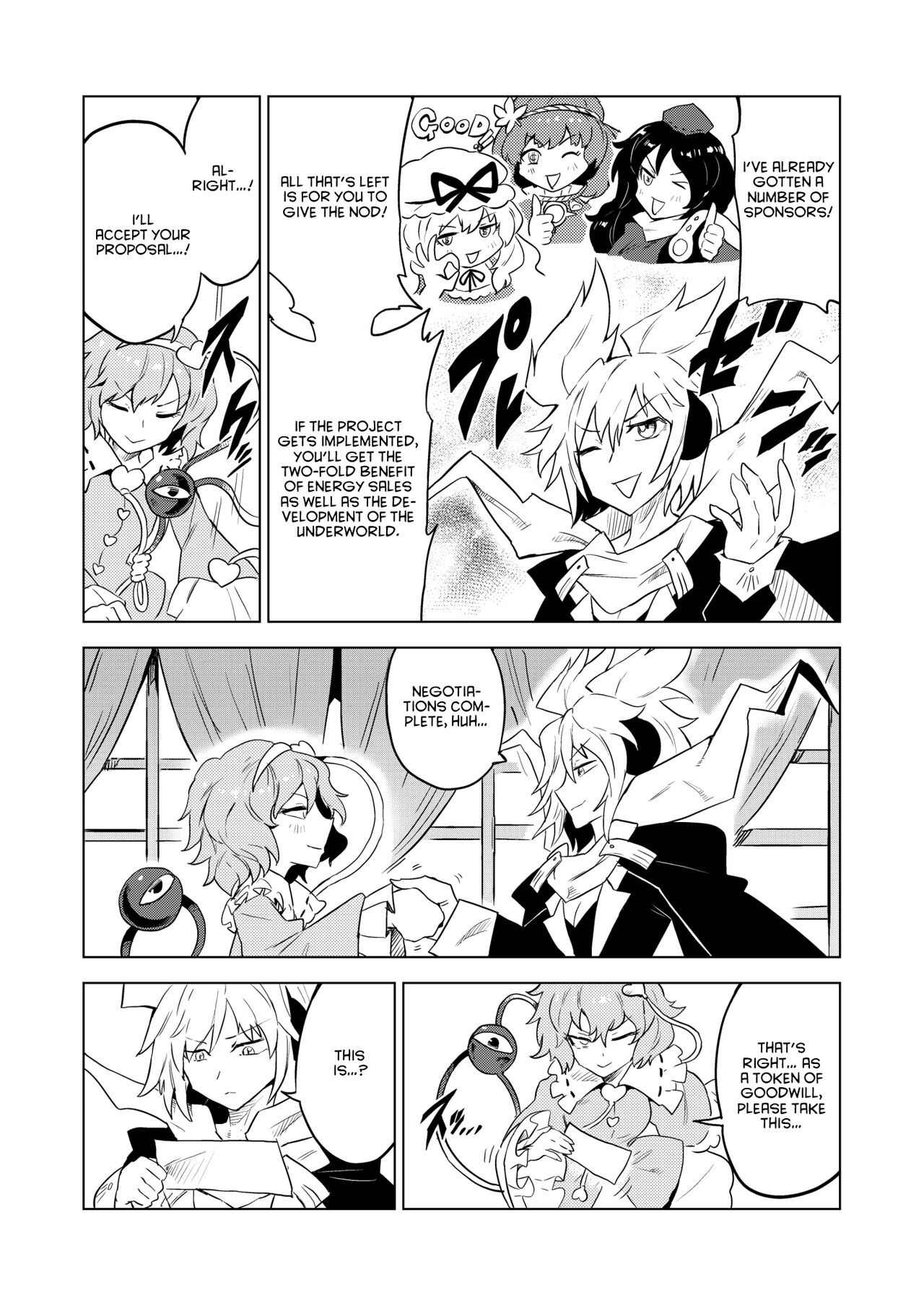 Chireiden page 3 full