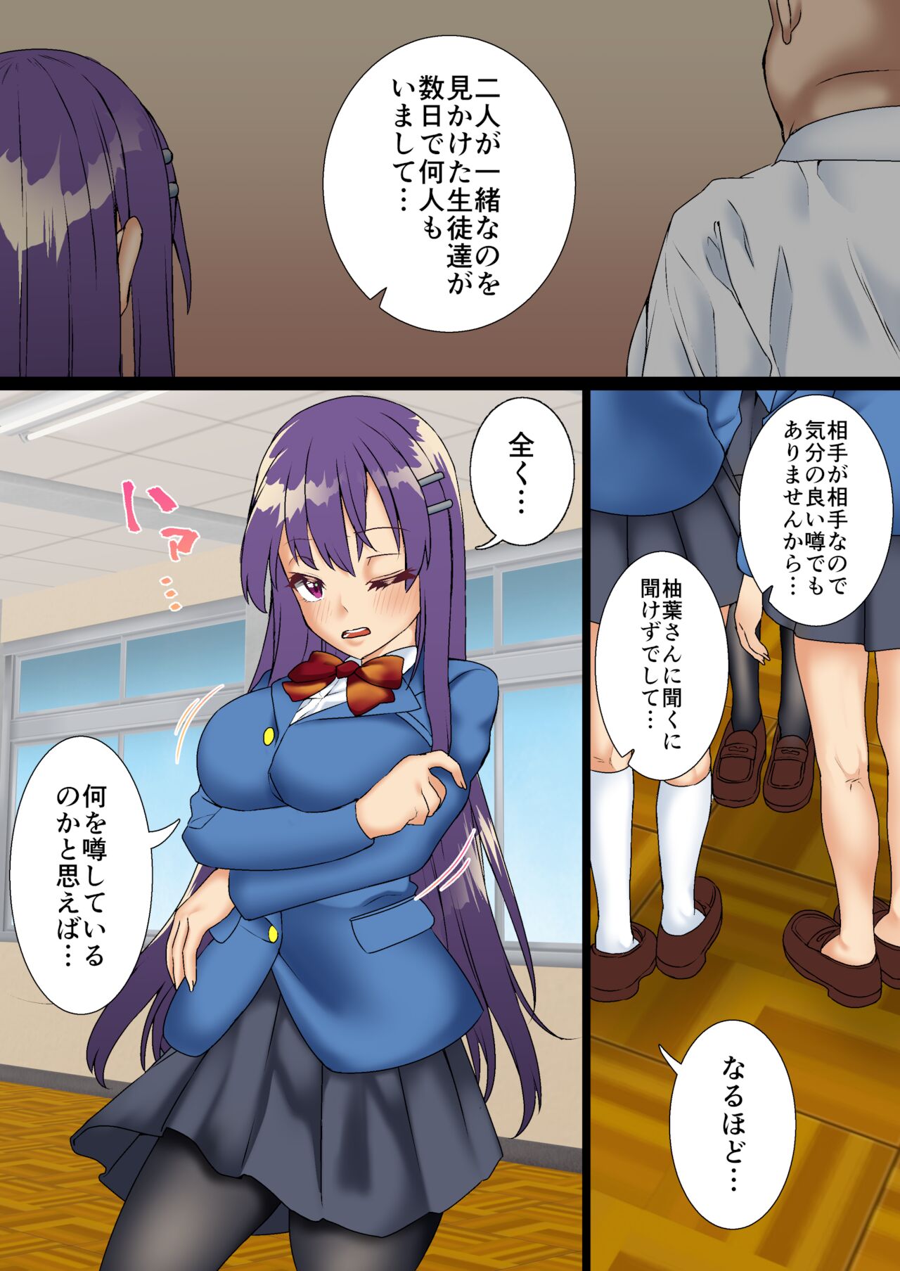 Namaiki Futago Reijou Saimin Appli de Chinpo Ochi 2 page 4 full