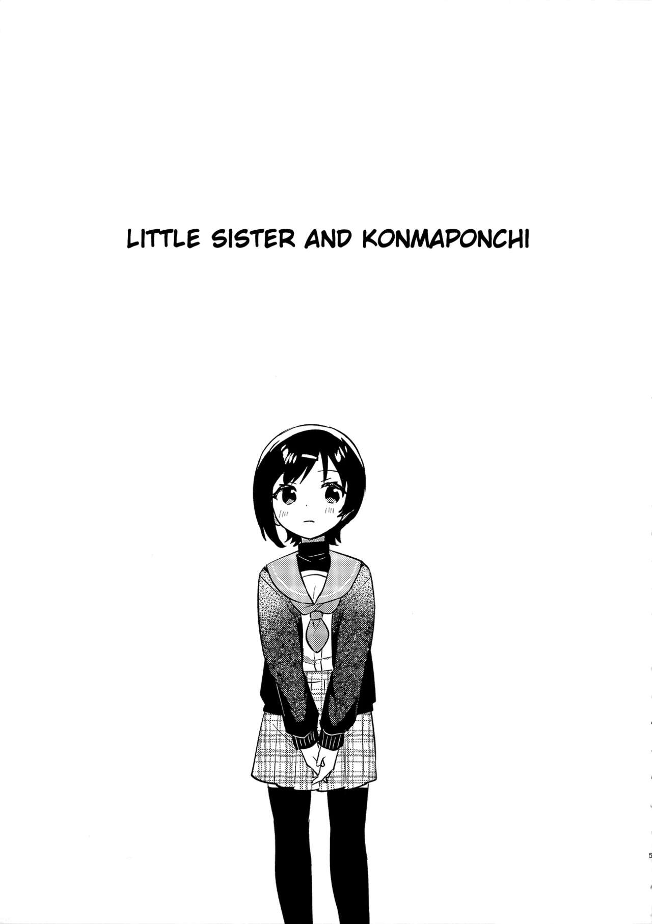 Imouto to Konma Ponchi | Konma Ponchi With My Little Sister page 4 full