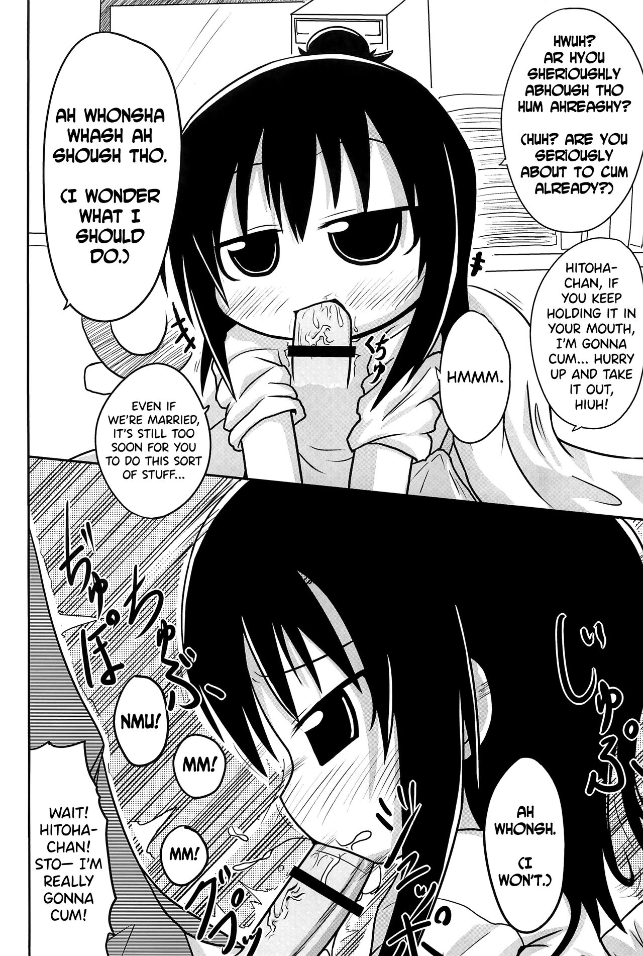 Yareba Dekiru! page 10 full