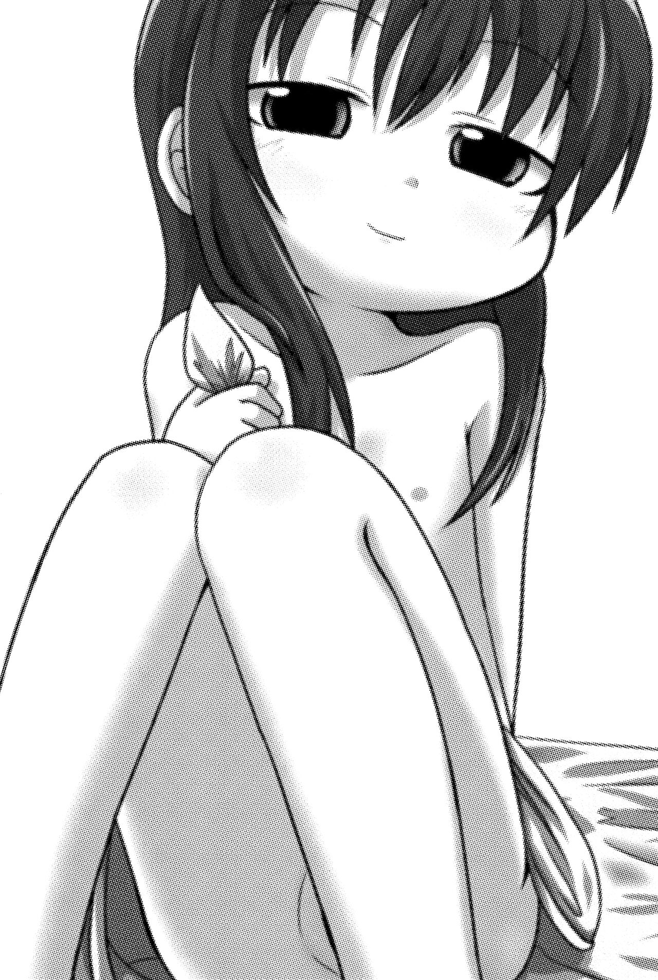 Yareba Dekiru! page 3 full