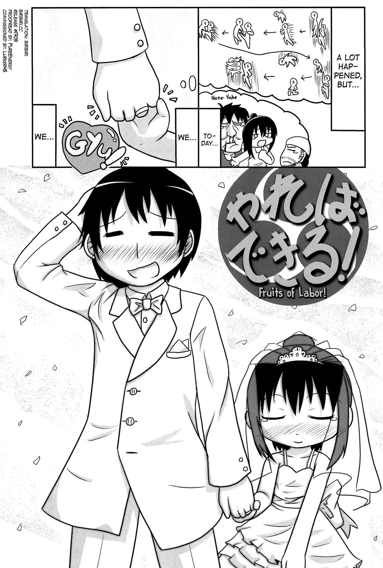 Yareba Dekiru! page 5 full