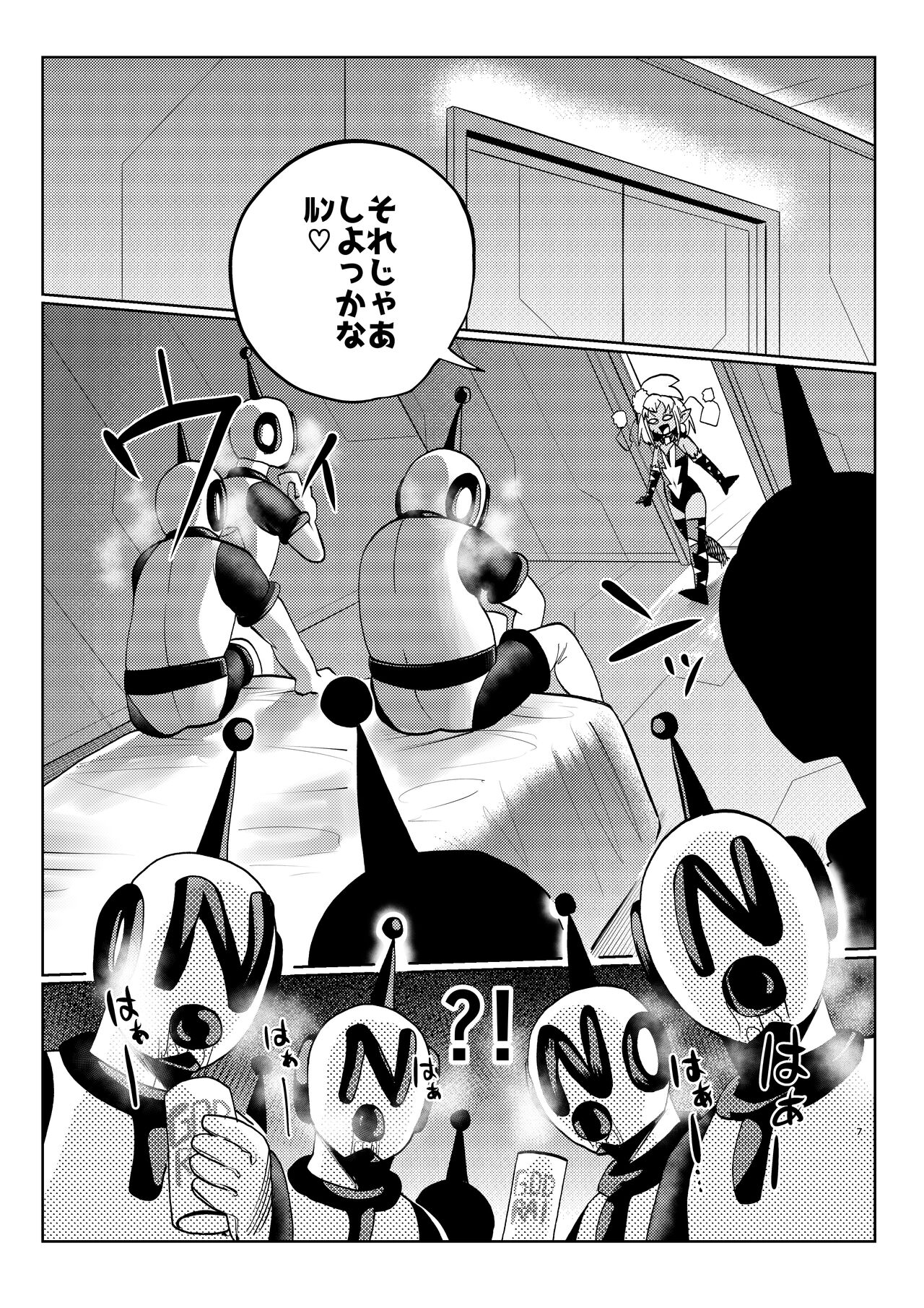 Milwarn no Nottorei Seikatsu 2 - MILLWARN NOTRAIDER SEX ACTIVITY page 7 full