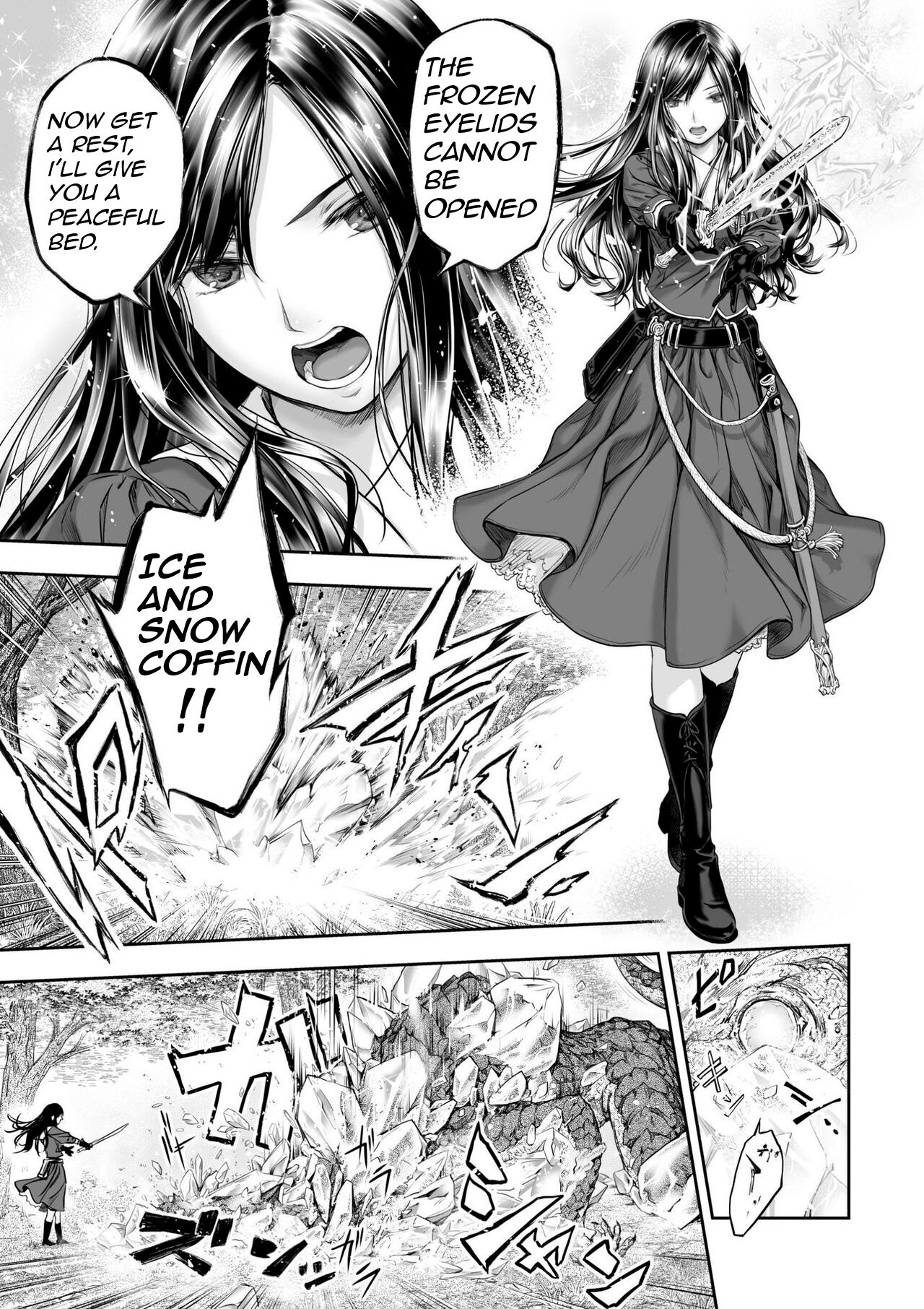 Yurika to Kawakanai Shiitsu Midare Yuri page 7 full