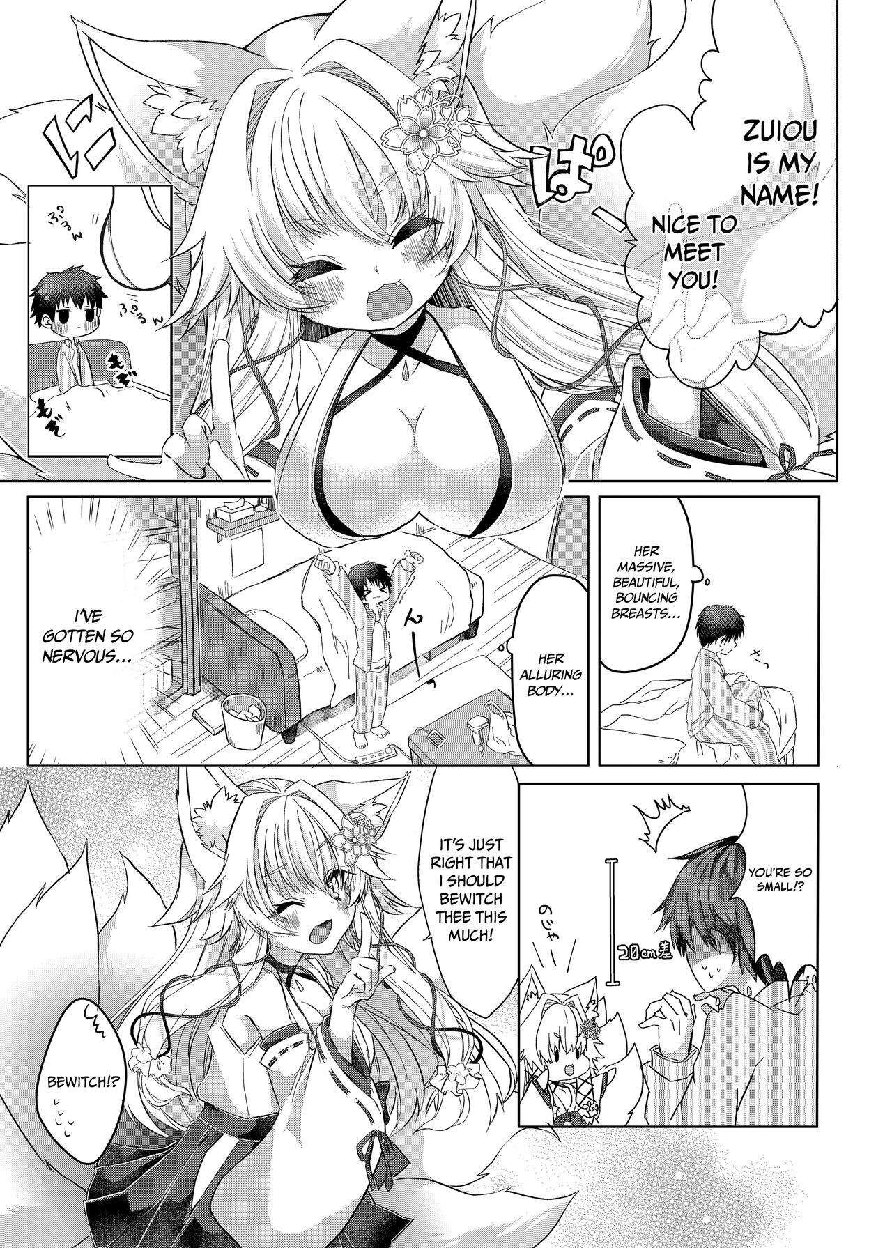 Oshikake Kitsunemusume ni Kenzokukitsunemusume ni Sareta Ken | How I Was Turned Into an Underling Fox Girl by a Pushy Fox Girl page 4 full