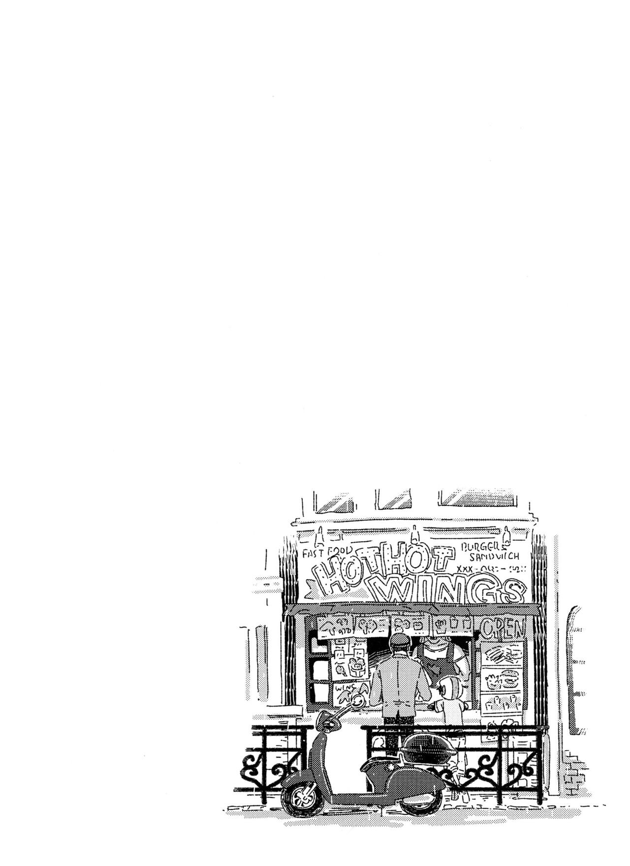 Shitodo ni Kogareru page 4 full