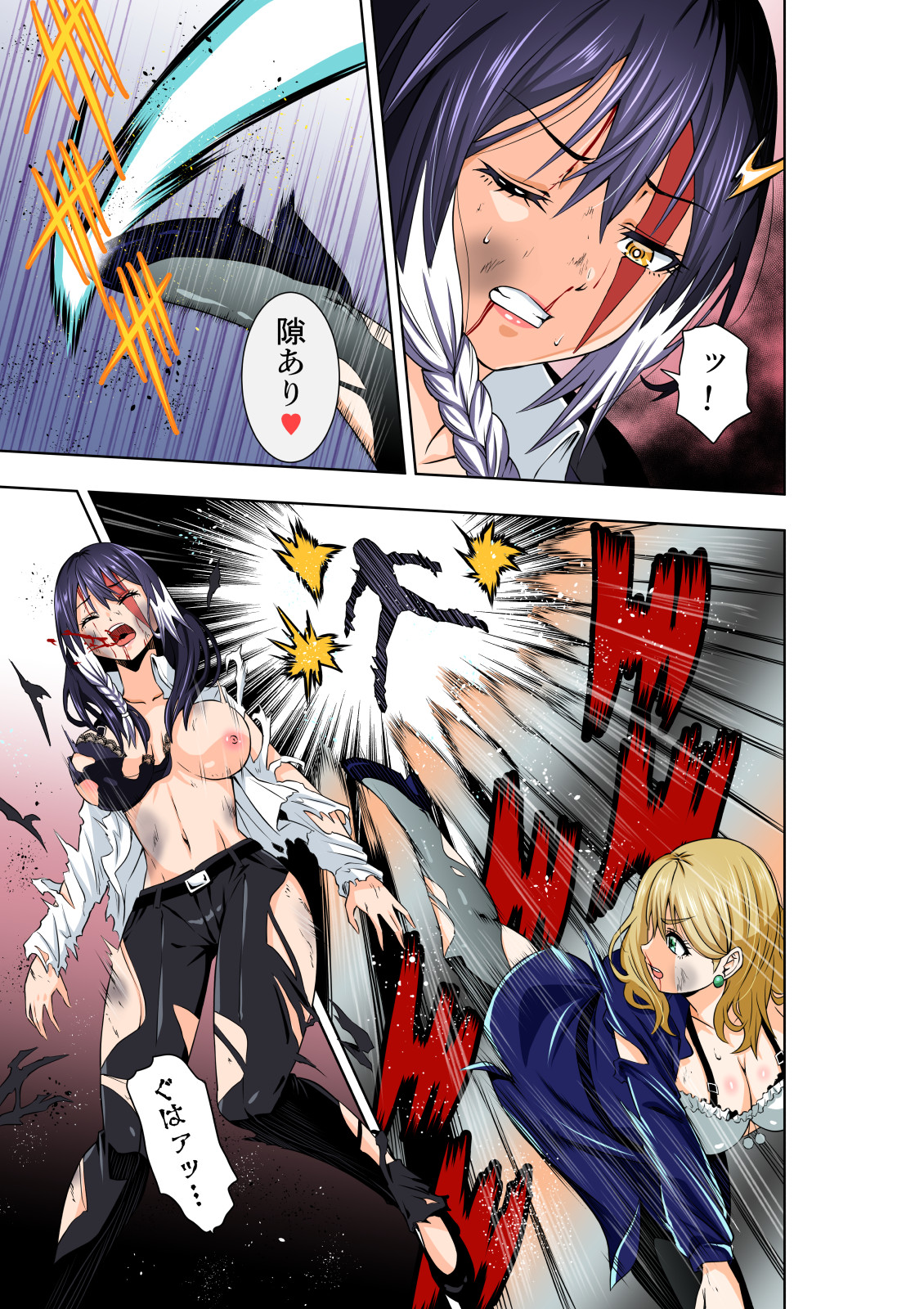 BOUNTY HUNTER GIRL Re:DIRTY POLICE Ch. 19 page 10 full