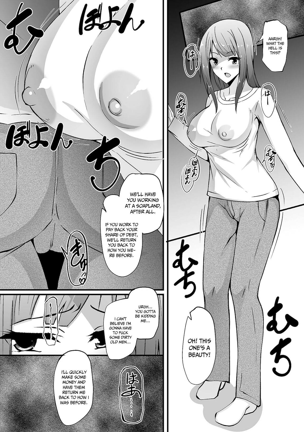 Boku ga Joou-sama ni Natta Wake - Why I became a queen page 3 full