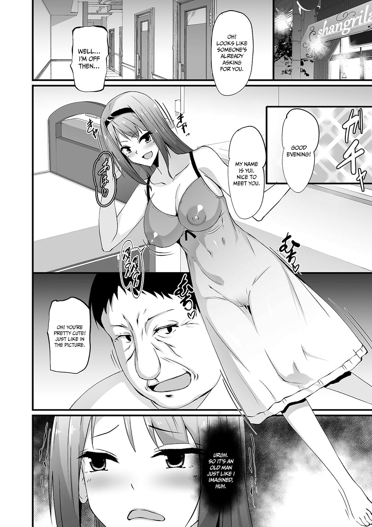 Boku ga Joou-sama ni Natta Wake - Why I became a queen page 4 full