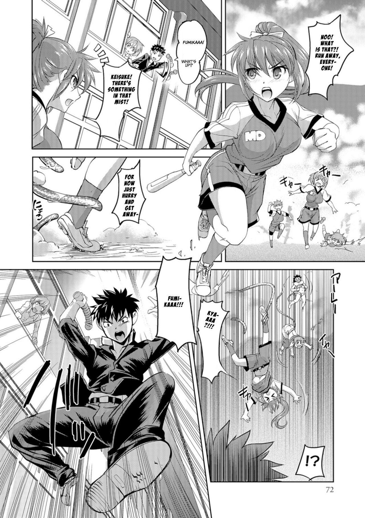 Fukai Kiri no Oku de | In the Depths of the Dense Mist   =White Symphony= page 2 full