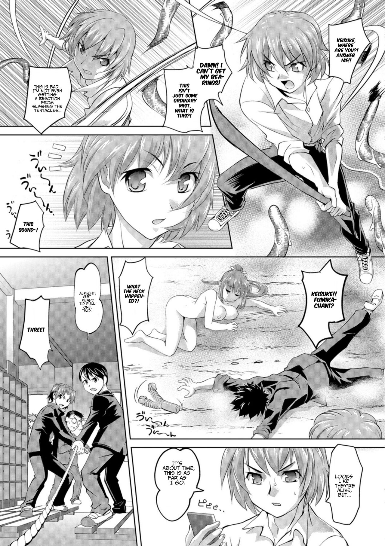 Fukai Kiri no Oku de | In the Depths of the Dense Mist   =White Symphony= page 5 full
