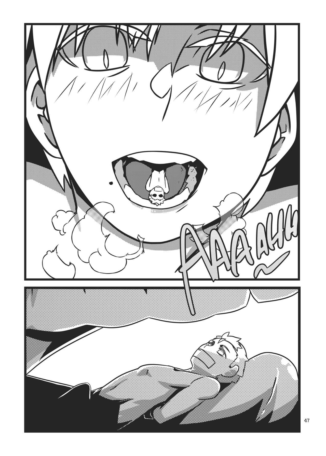 Space Auction page 8 full