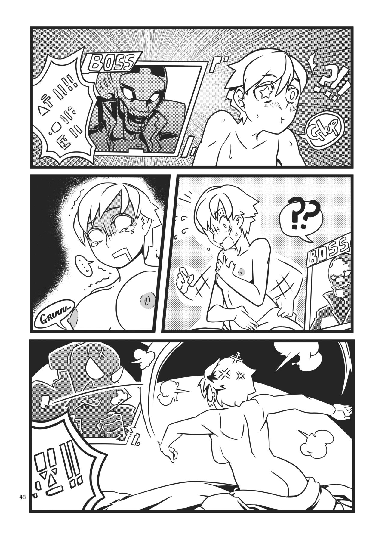 Space Auction page 9 full