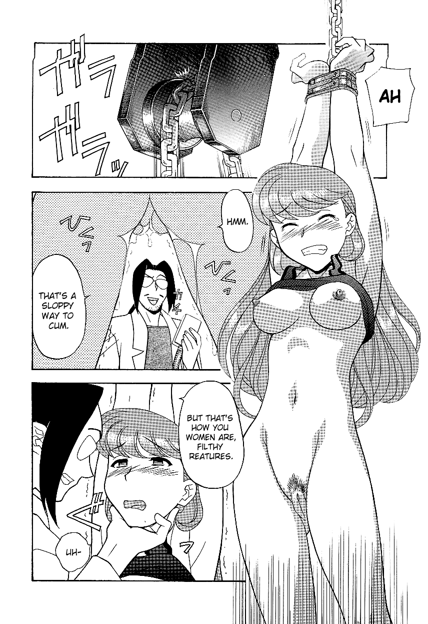 Mama to Yobanaide!? Ch. 7 page 2 full