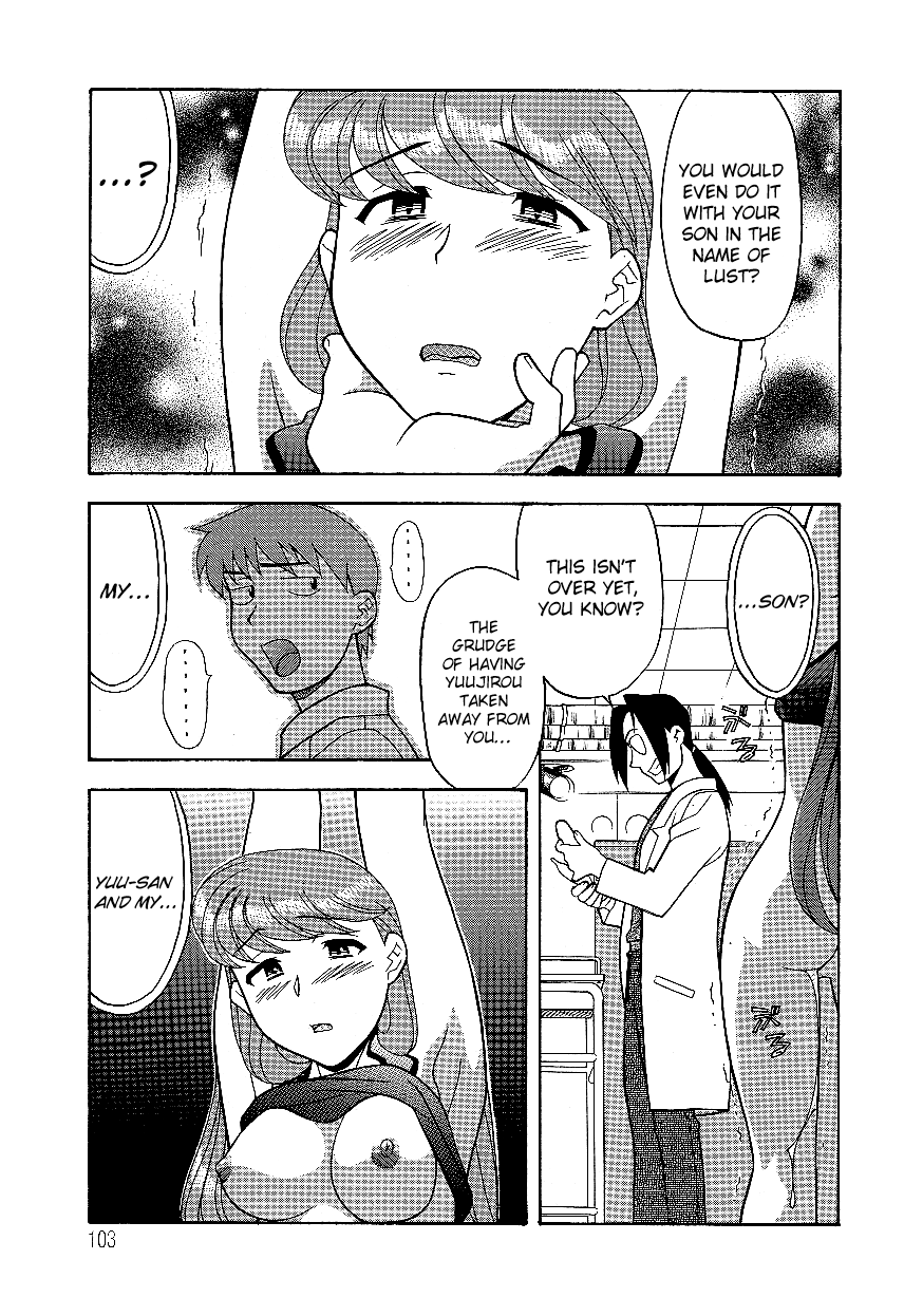 Mama to Yobanaide!? Ch. 7 page 3 full