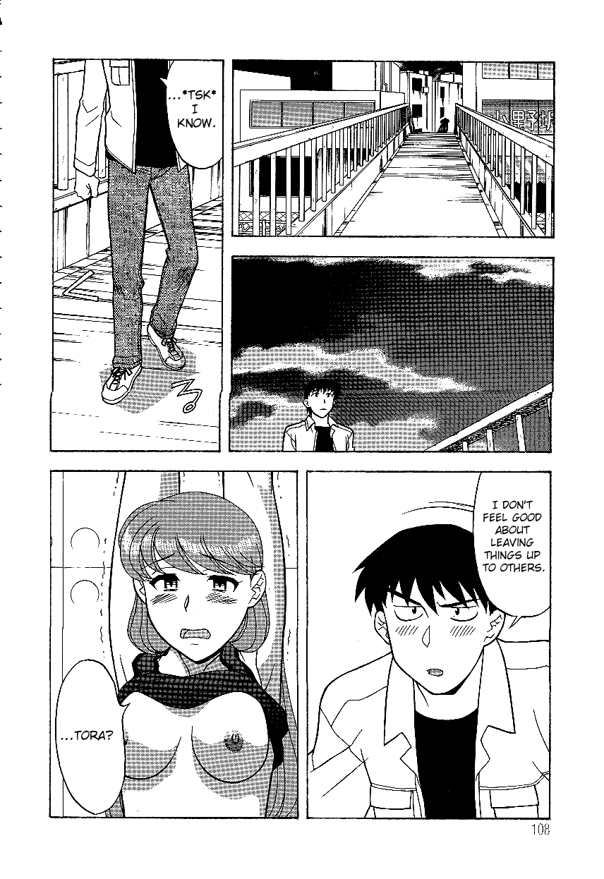 Mama to Yobanaide!? Ch. 7 page 8 full