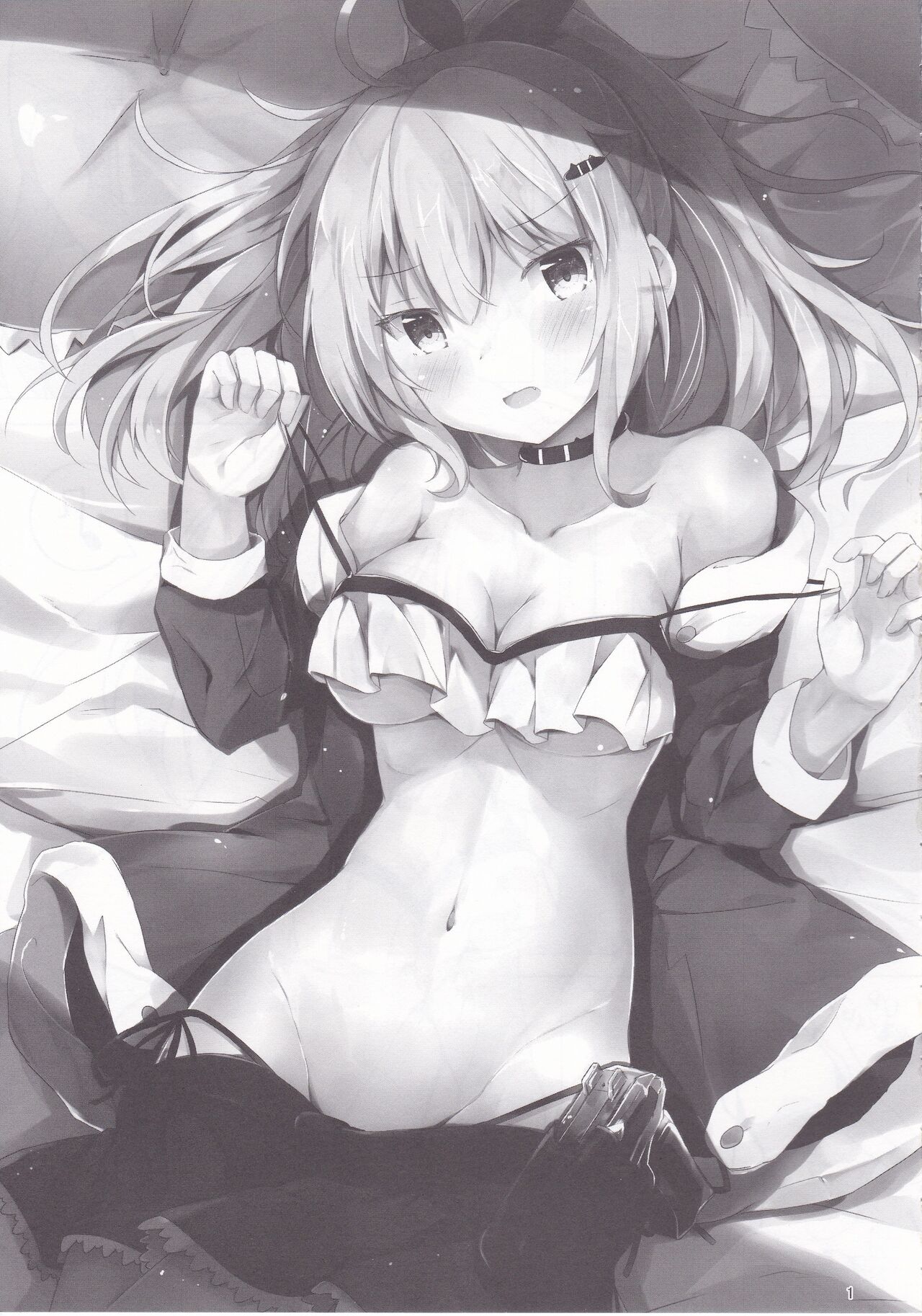 Netoge Joshi Nagasare Off-Pako Roku page 2 full