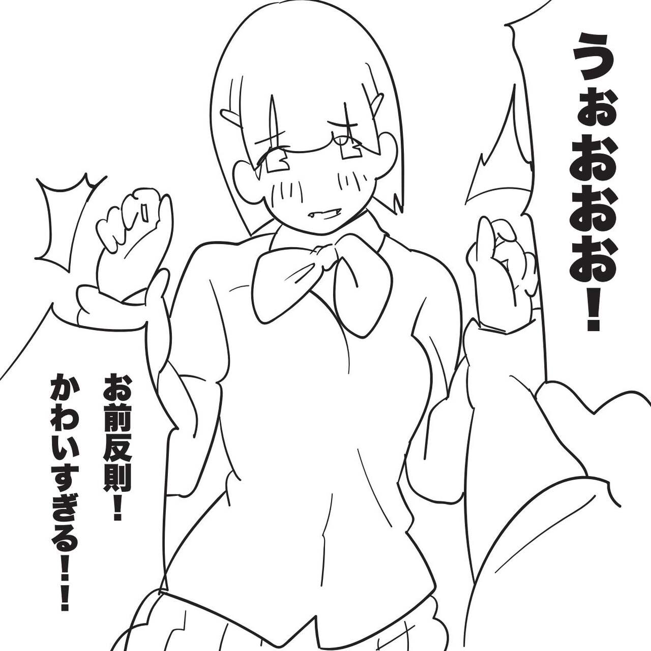 Ore no Imouto ga "Hara Punch shite" to Itte kuru node. page 10 full