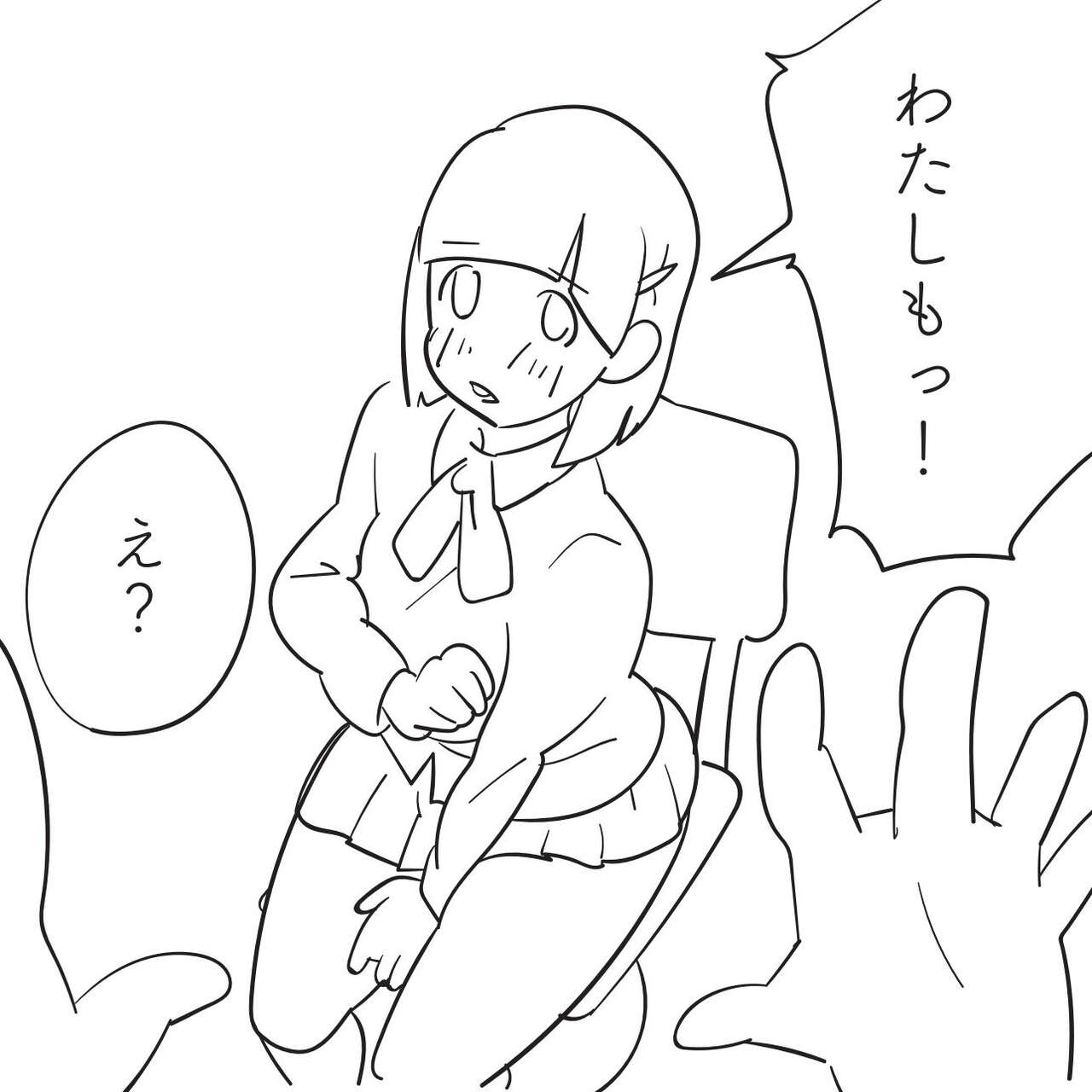 Ore no Imouto ga "Hara Punch shite" to Itte kuru node. page 7 full