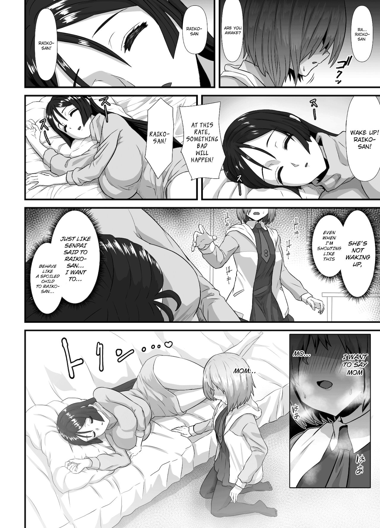 Seijun datta Hazu no Mashu wa Futanari no Yuuwaku ni Ochiru Dai-4-wa page 5 full