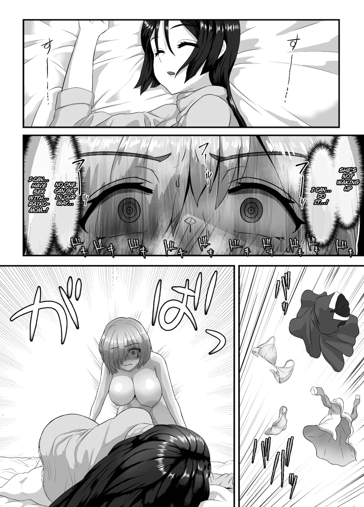 Seijun datta Hazu no Mashu wa Futanari no Yuuwaku ni Ochiru Dai-4-wa page 7 full