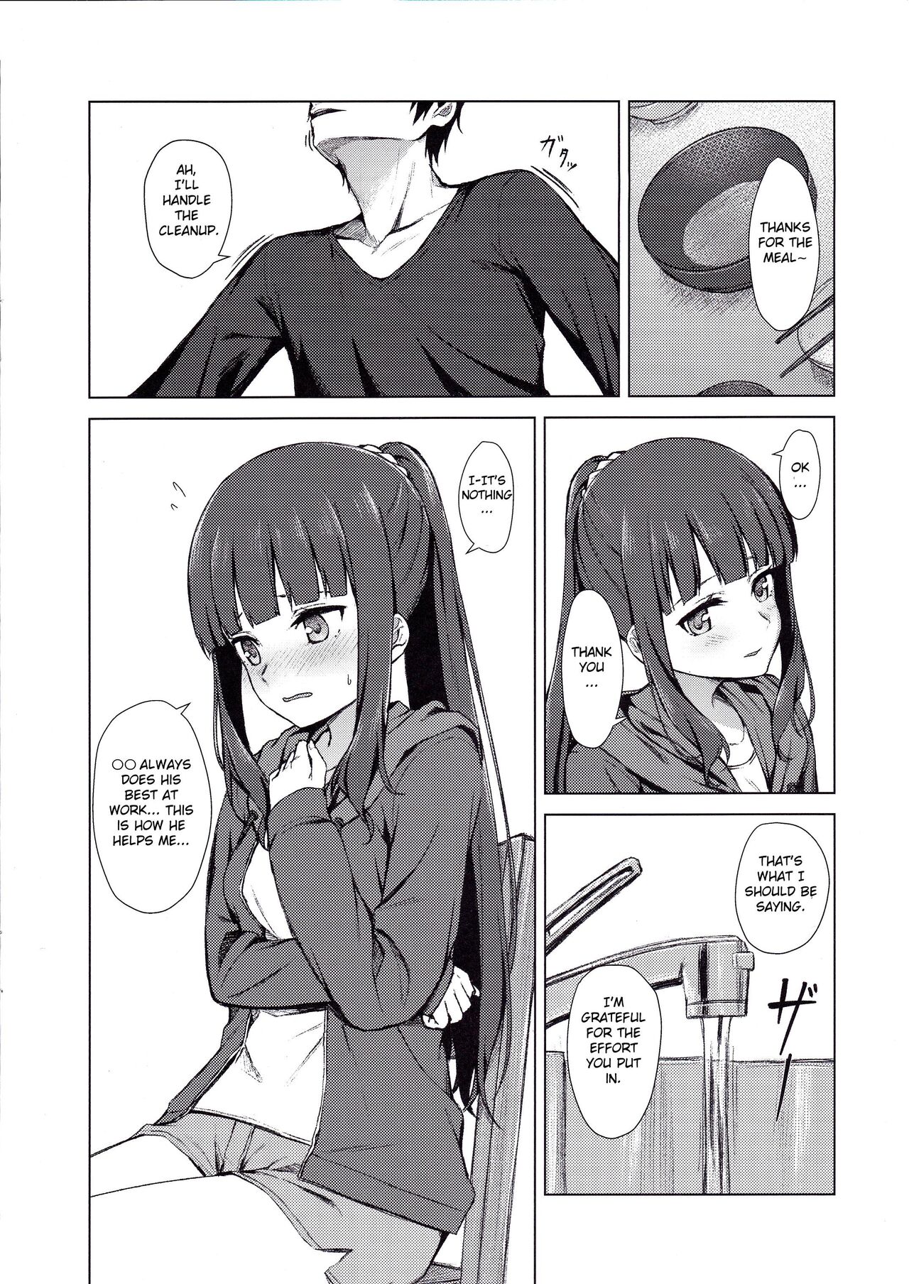 Takimoto Hifumi Dousei Seikatsu page 3 full