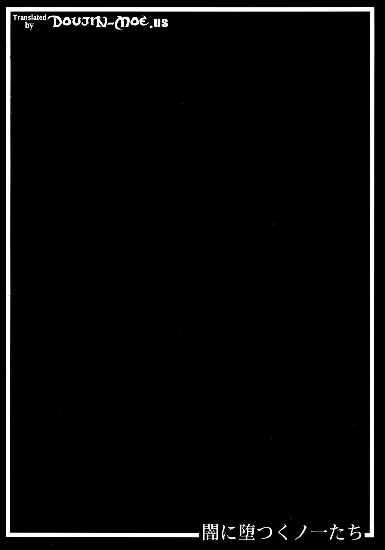 Yami ni Otsu Kunoichi-tachi | We Kunoichi Fell Into Darkness page 3 full