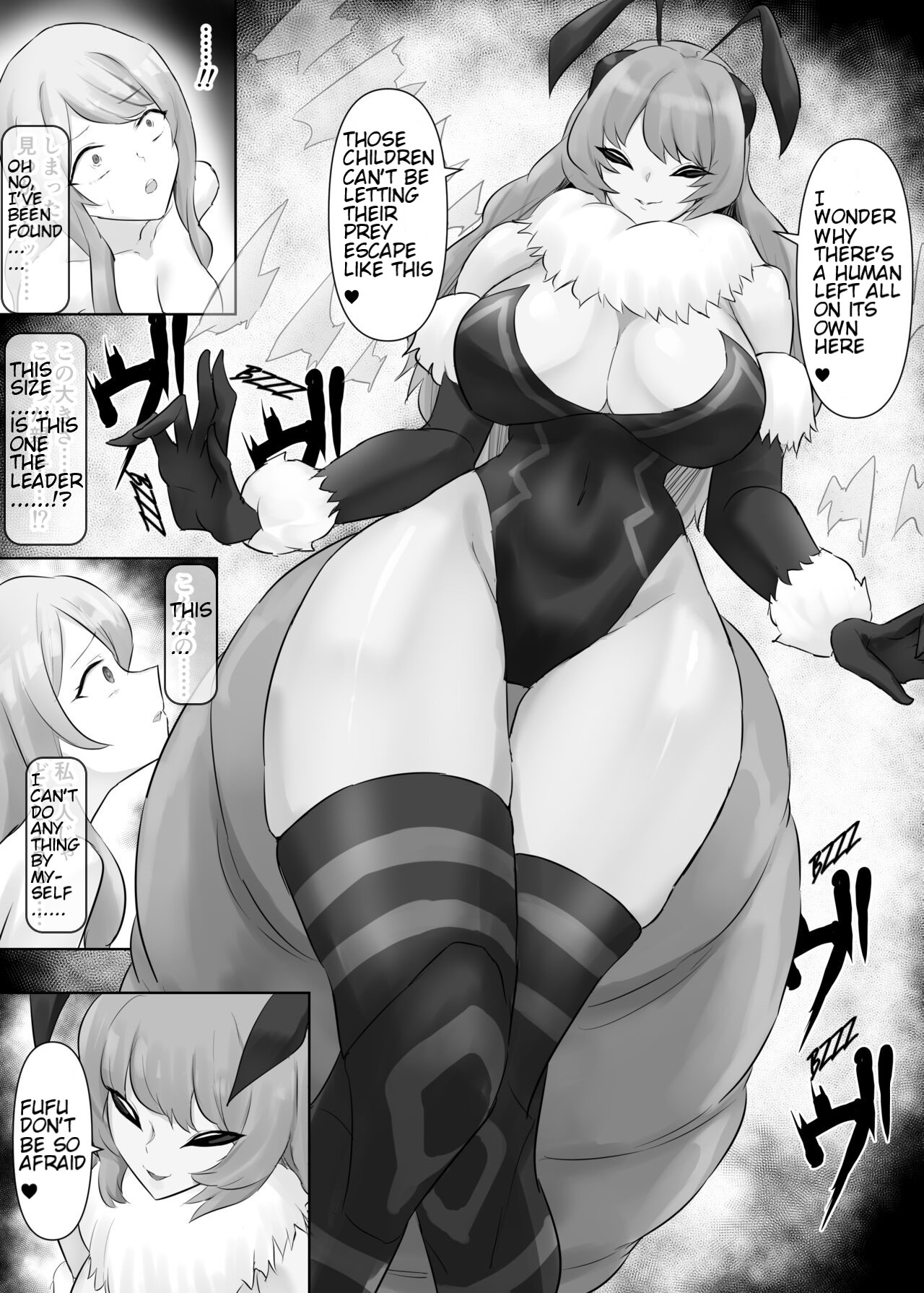 Jingai Lez Rape - Queen Bee Hen page 10 full
